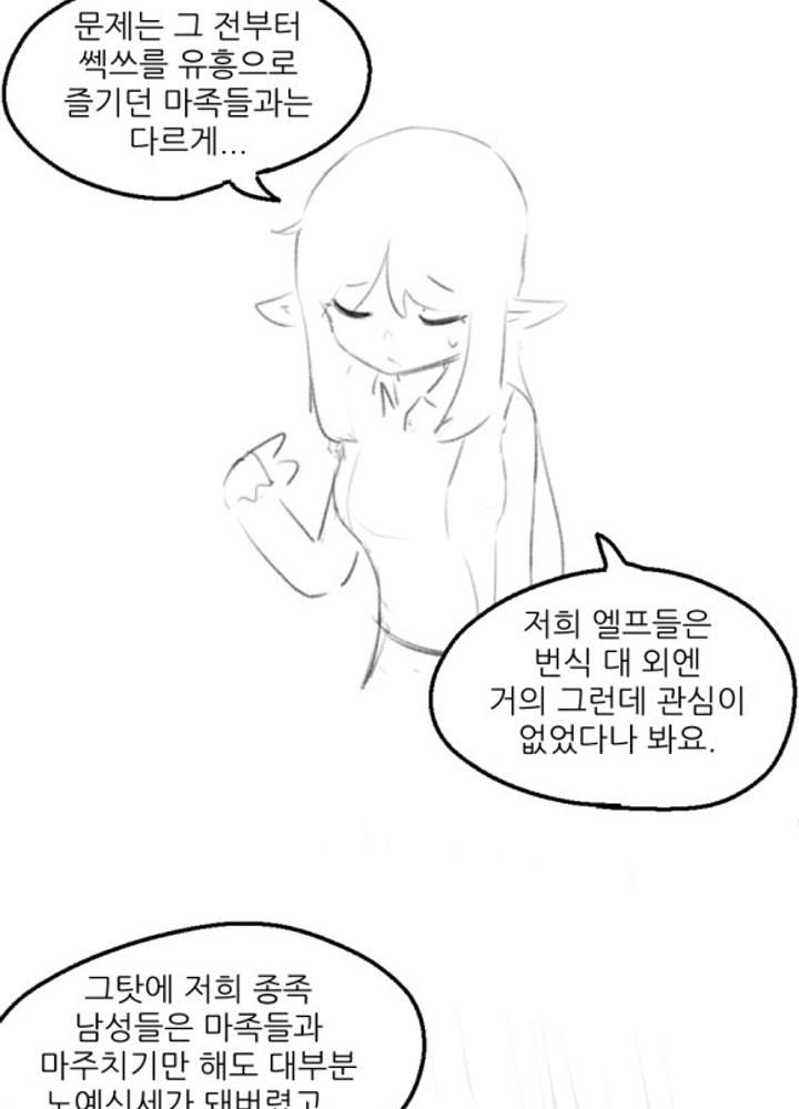 고스트 야스왕 No.46