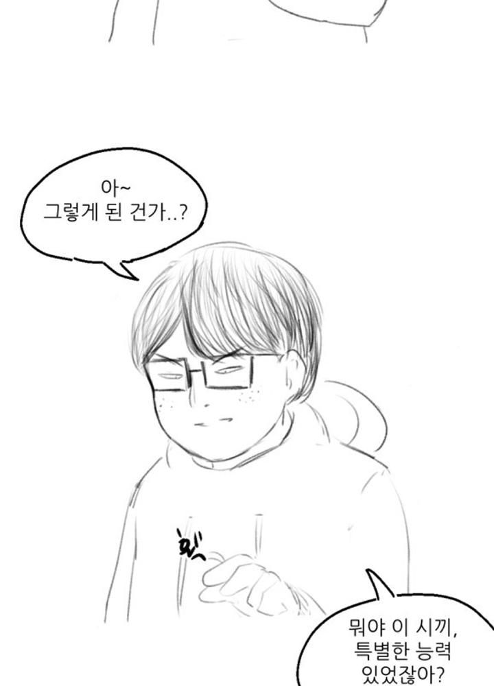 고스트 야스왕 No.105