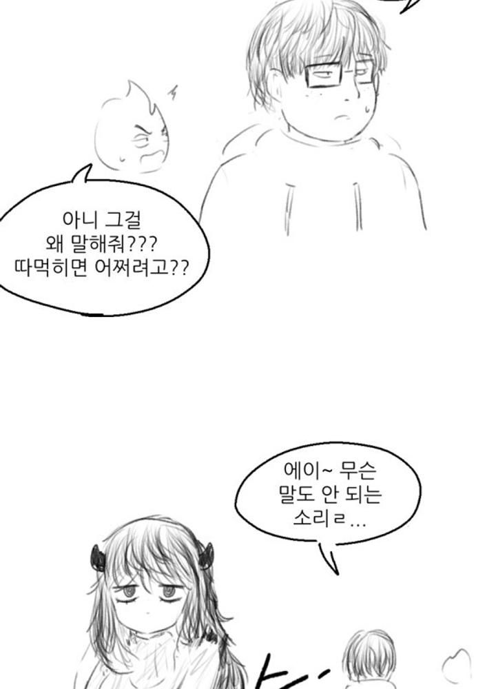 고스트 야스왕 No.71