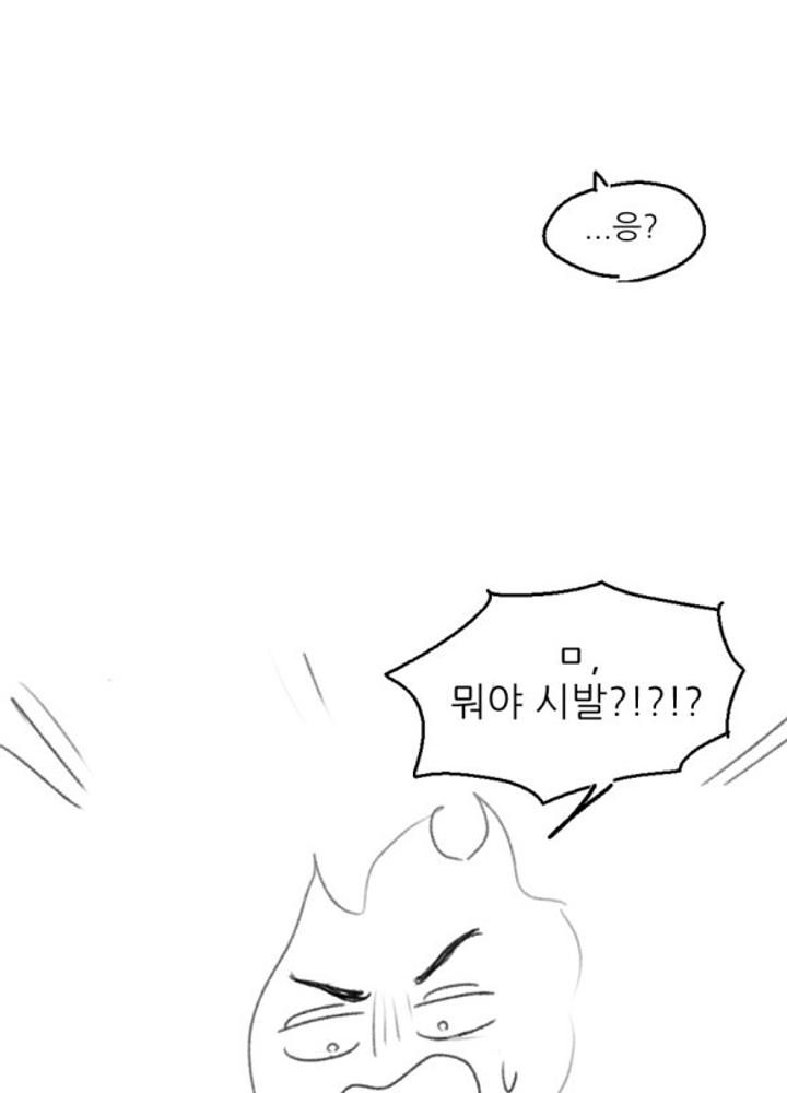 고스트 야스왕 No.27