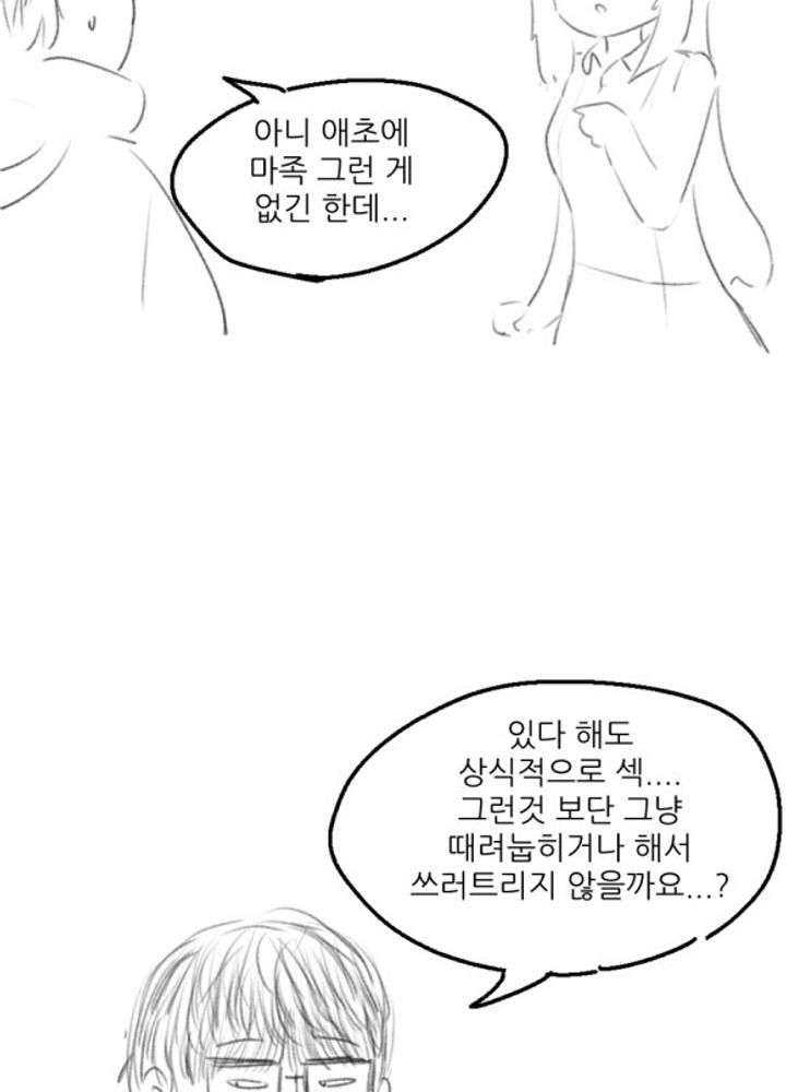 고스트 야스왕 No.43