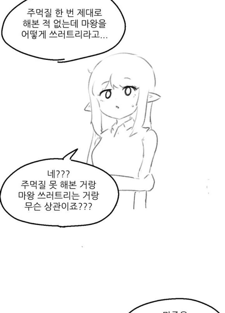 고스트 야스왕 No.40