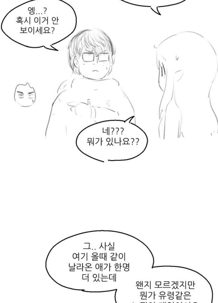 고스트 야스왕 No.55