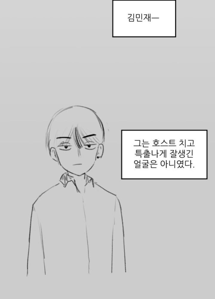 고스트 야스왕 No.114