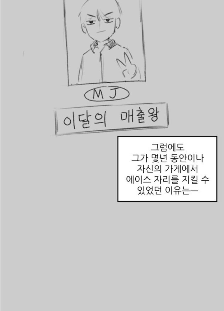 고스트 야스왕 No.117