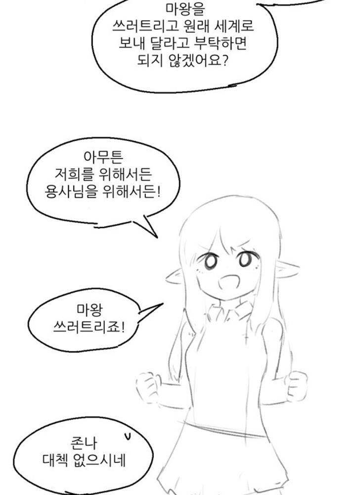 고스트 야스왕 No.52