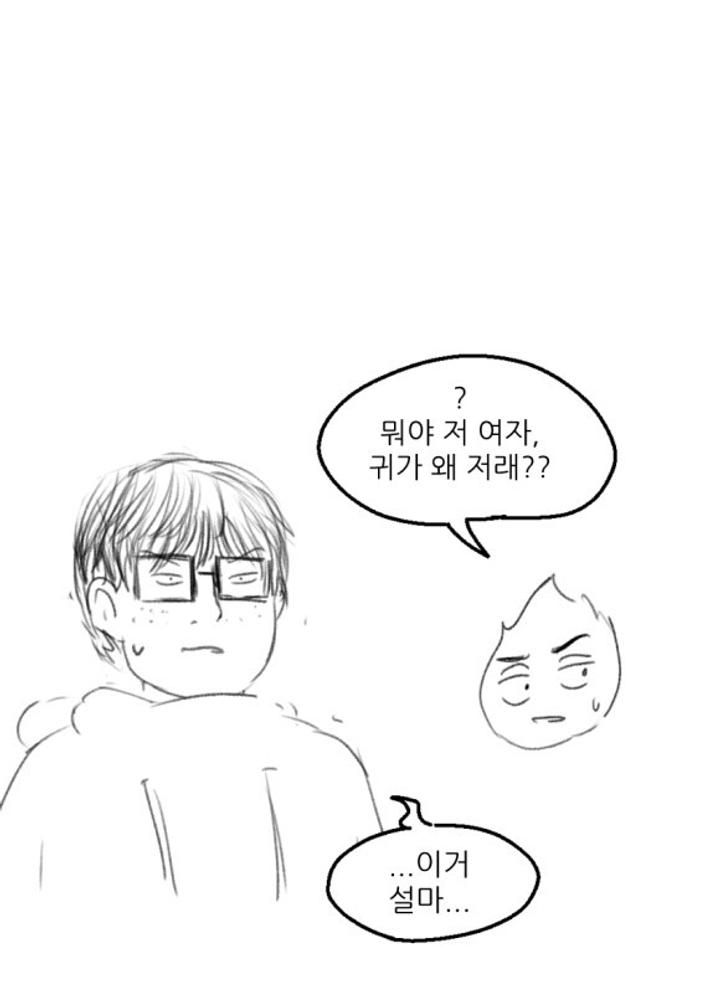 고스트 야스왕 No.32