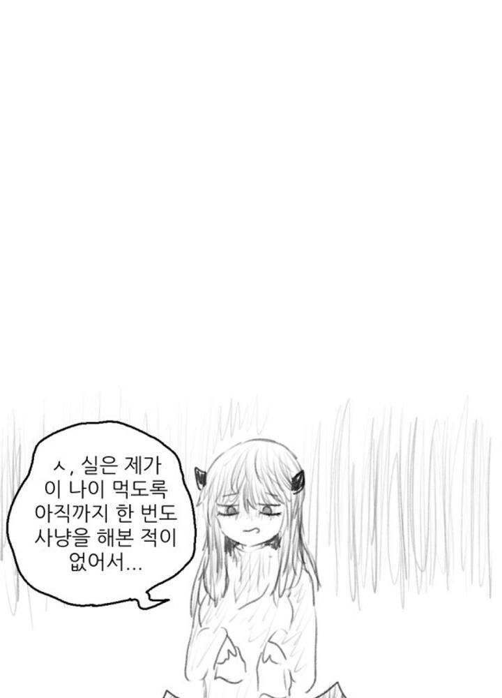 고스트 야스왕 No.79