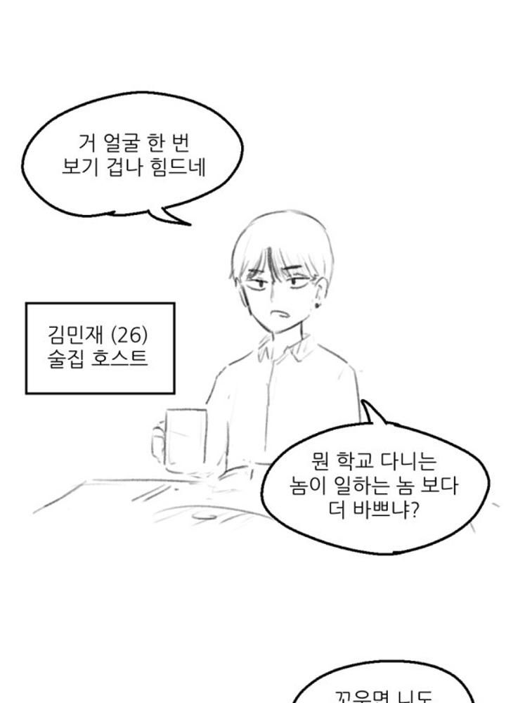 고스트 야스왕 No.0