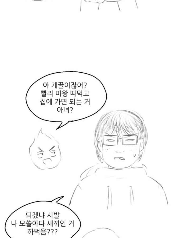 고스트 야스왕 No.53