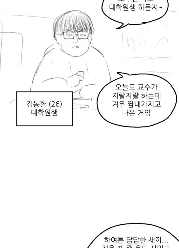 고스트 야스왕 No.1