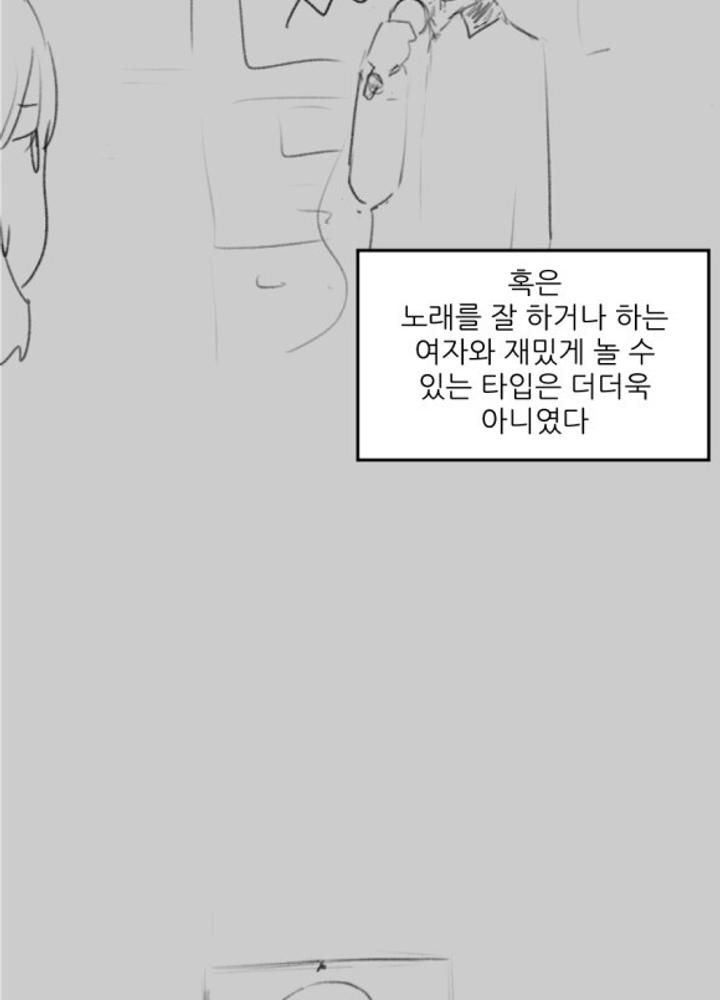 고스트 야스왕 No.116