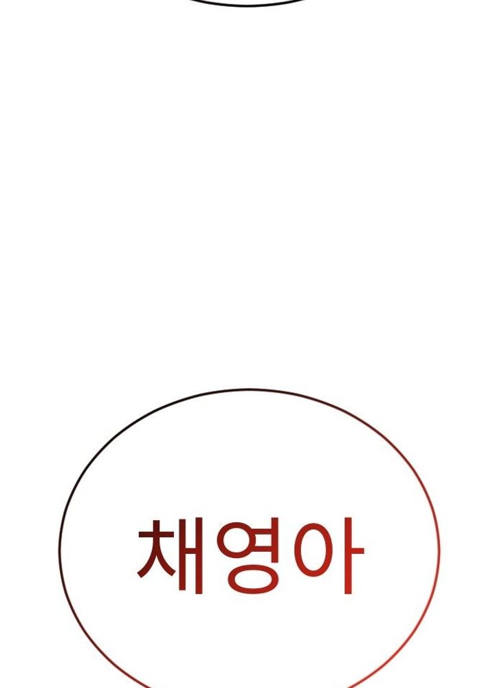 24화 타이밍 좋(?)같네 | Mana