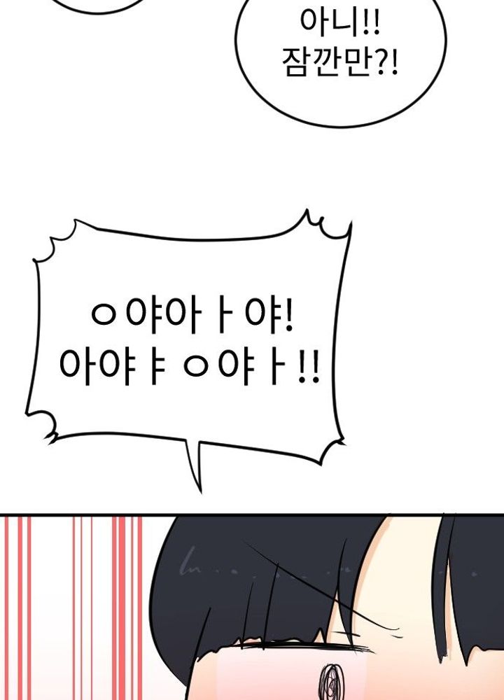 24화 타이밍 좋(?)같네 | Mana