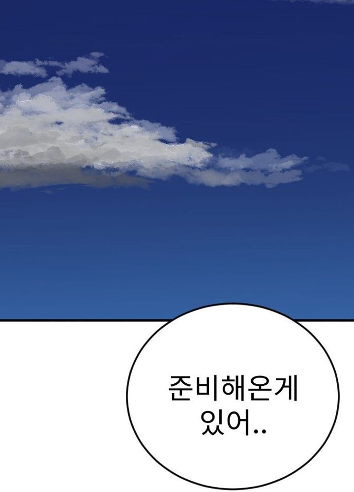 24화 타이밍 좋(?)같네 | Mana