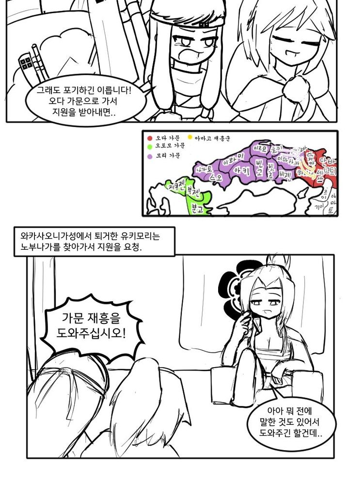 3 Manhwa Mana 3-manhwa-mana