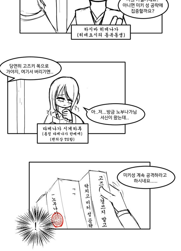 3 Manhwa Mana 3-manhwa-mana