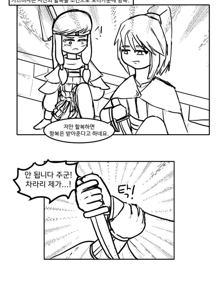 3 Manhwa Mana 3-manhwa-mana