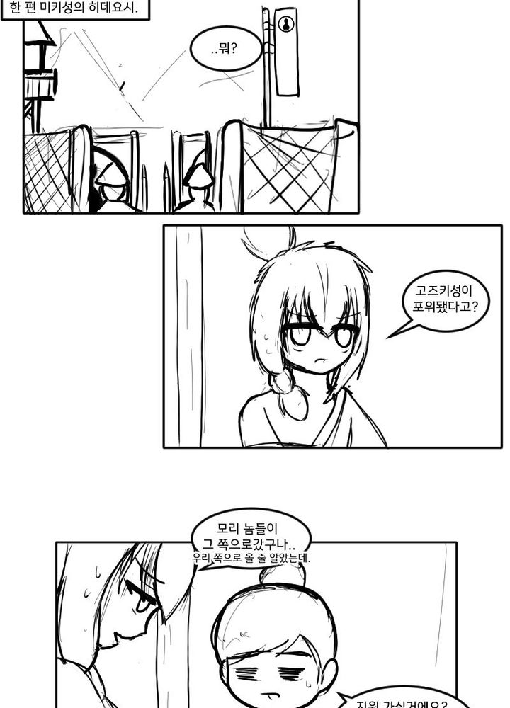 3 Manhwa Mana 3-manhwa-mana